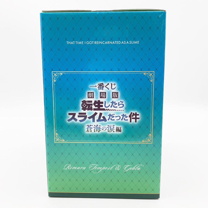 【中古美品】 未開封 一番くじ 劇場版 転生したらスライムだった件 蒼海の涙編 ラストワン賞 リムル＆ゴブタ フィギュア 053-261002-st-15-otoh 万代Net店