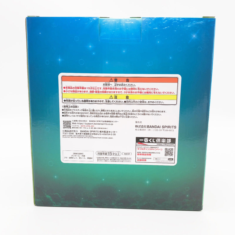【中古美品】 未開封 一番くじ 劇場版 転生したらスライムだった件 蒼海の涙編 ラストワン賞 リムル＆ゴブタ フィギュア 053-261002-st-15-otoh 万代Net店