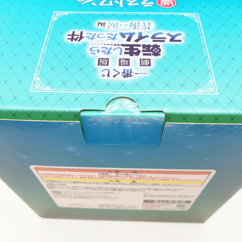 【中古美品】 未開封 一番くじ 劇場版 転生したらスライムだった件 蒼海の涙編 ラストワン賞 リムル＆ゴブタ フィギュア 053-261002-st-15-otoh 万代Net店