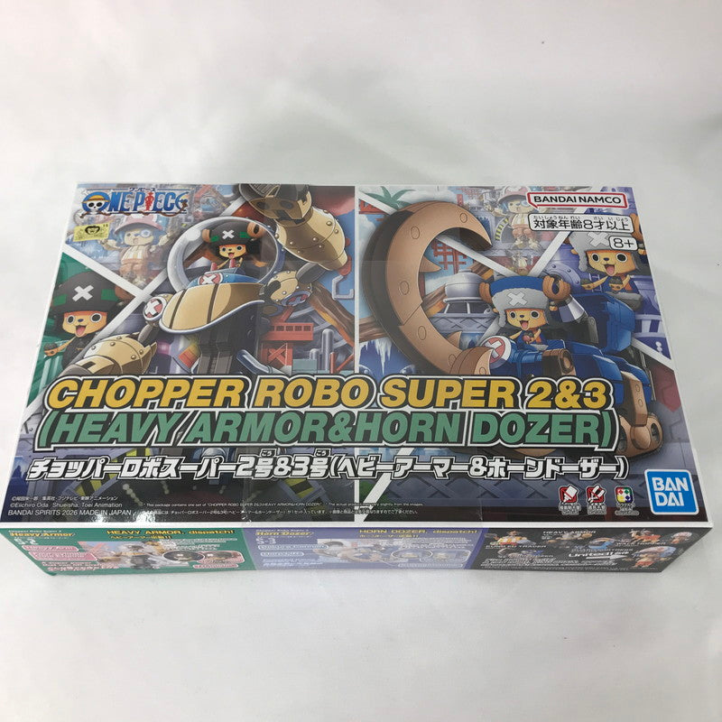 【中古美品】 未組立 BANDAI ワンピース チョッパーロボスーパー2号＆3号(ヘビーアーマー＆ホーンドーザー) プラモデル ガンプラ 059-260826-sy-11-otoh 万代Net店