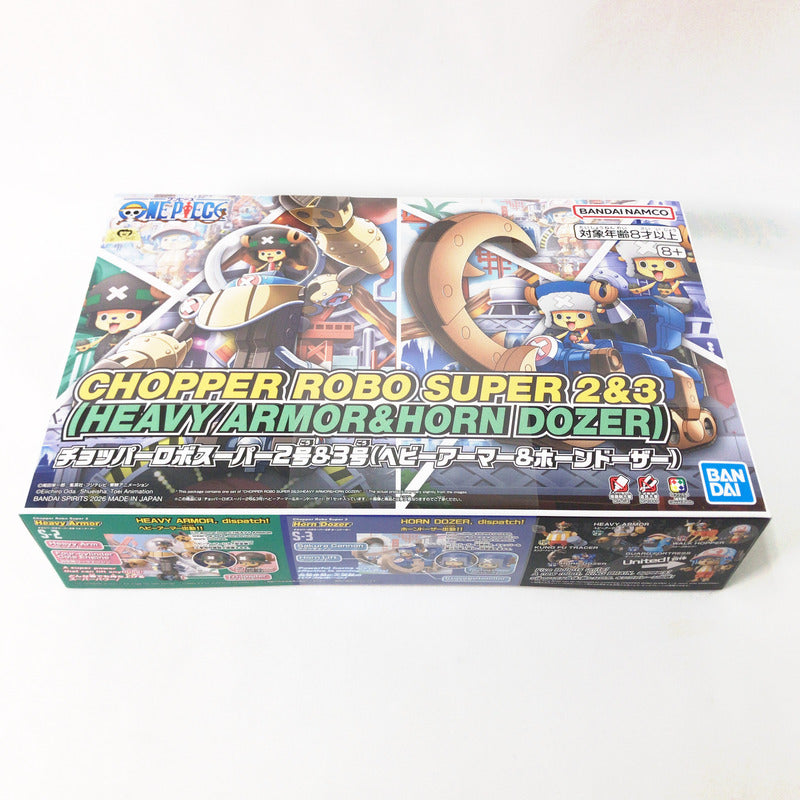 【中古美品】 未組立 BANDAI ワンピース チョッパーロボスーパー2号＆3号(ヘビーアーマー＆ホーンドーザー) プラモデル ガンプラ 059-260929-sy-23-otoh 万代Net店