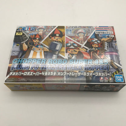 【中古美品】 未組立 BANDAI ワンピース チョッパーロボスーパー4号＆5号(カンフートレーサー＆ウォークホッパー) プラモデル ガンプラ 059-260907-sy-05-otoh 万代Net店