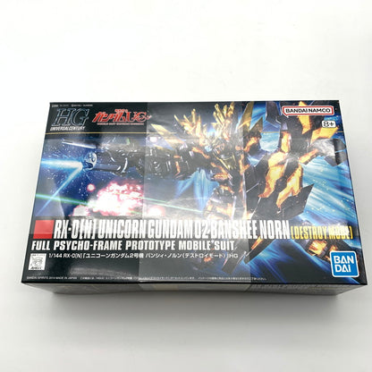 【中古美品】 未組立 HG RX-0[N] ユニコーンガンダム2号機 バンシィ・ノルン(デストロイモード) プラモデル ガンプラ 058-260805-st-11-otoh 万代Net店