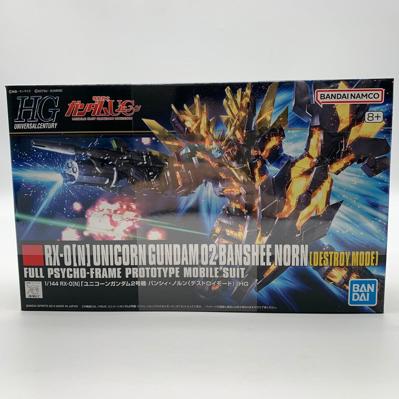 【中古美品】 未組立 HG RX-0[N] ユニコーンガンダム2号機 バンシィ・ノルン(デストロイモード) プラモデル ガンプラ 058-260805-st-10-otoh 万代Net店