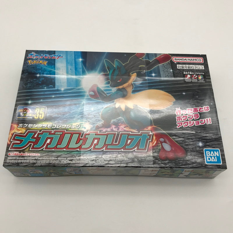 【中古美品】 未組立 BANDAI ポケットモンスター ポケモンプラモコレクション No.35 セレクトシリーズ メガルカリオ プラモデル ガンプラ 059-260906-sy-13-otoh 万代Net店