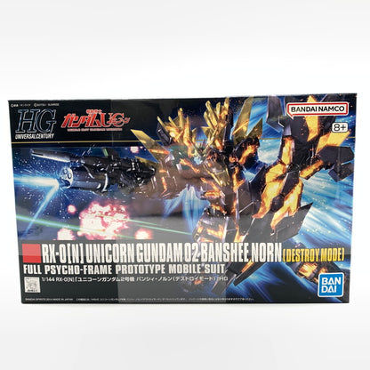 【中古美品】 未組立HG RX-0[N] ユニコーンガンダム2号機 バンシィ・ノルン(デストロイモード) プラモデル ガンプラ 058-260805-st-05-otoh 万代Net店