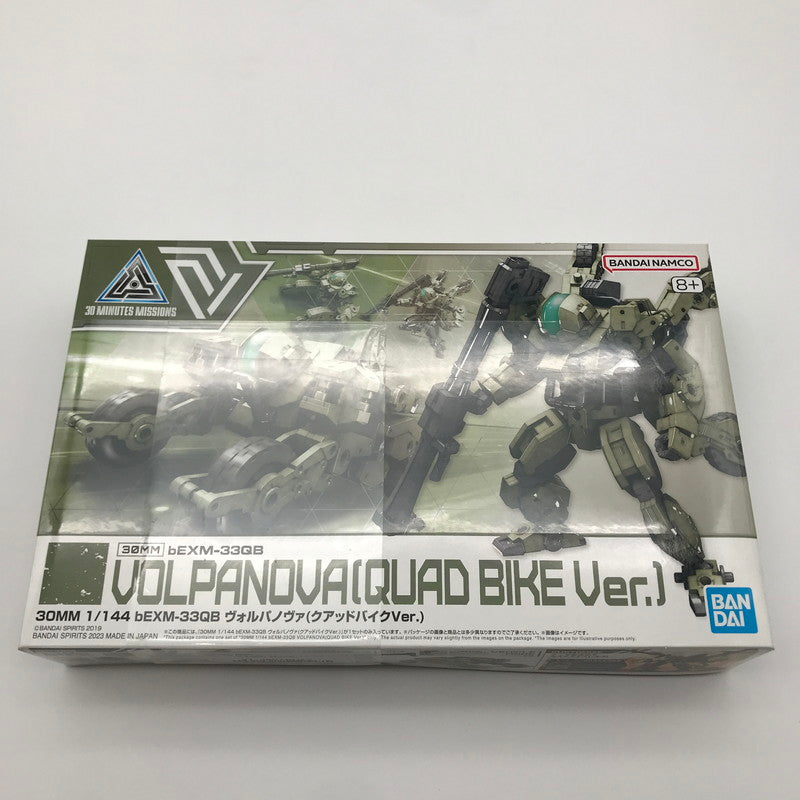 【未使用品】 未組立 BANDAI 1/144 bEXM-33QB ヴォルパノヴァ(クアッドバイクVer.) 「30 MINUTES MISSIONS」 プラモデル ガンプラ 058-260819-sy-21-otoh 万代Net店