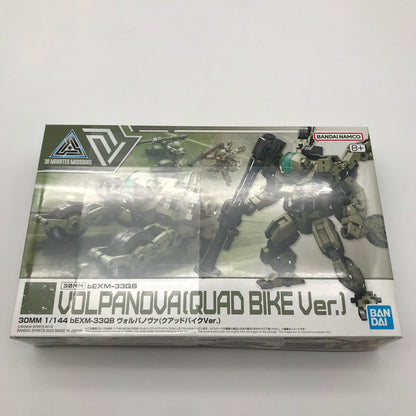 【未使用品】 未組立 BANDAI 1/144 bEXM-33QB ヴォルパノヴァ(クアッドバイクVer.) 「30 MINUTES MISSIONS」 プラモデル ガンプラ 058-260819-sy-21-otoh 万代Net店