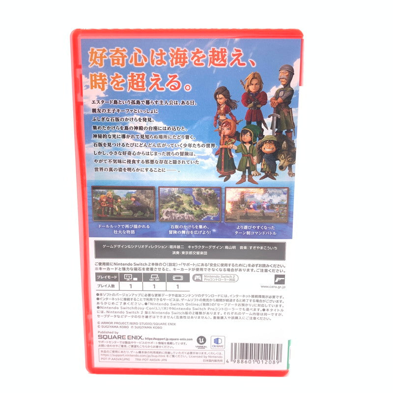 【中古美品】 ドラゴンクエストVII Reimagined -Switch2 [CERO区分_B / 12歳以上対象] 029-260331-ts-02-otoh 万代Net店