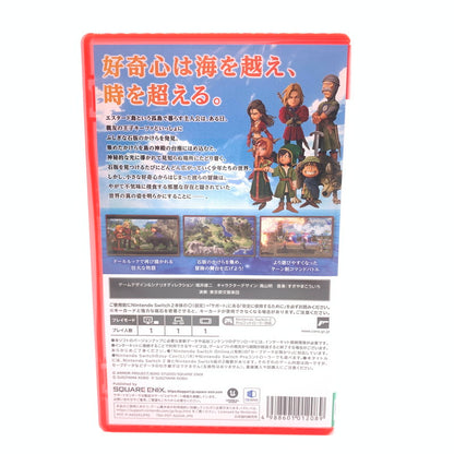 【中古美品】 ドラゴンクエストVII Reimagined -Switch2 [CERO区分_B / 12歳以上対象] 029-260331-ts-02-otoh 万代Net店