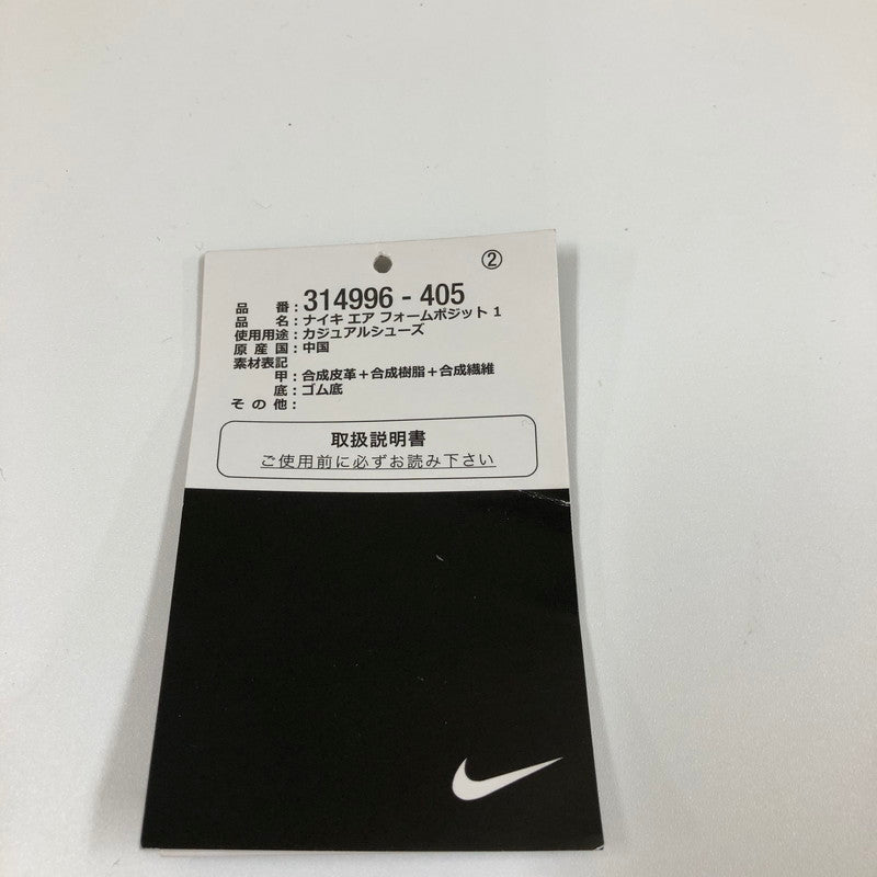 【中古品】【メンズ】 NIKE LDWAFFLE SACAI CLOT ナイキ LDワッフル サカイ×クロット×ナイキ エルディーワッフル オレンジブレイズ 160-260804-sm-02-otoh カラー：オレンジブレイズ 万代Net店