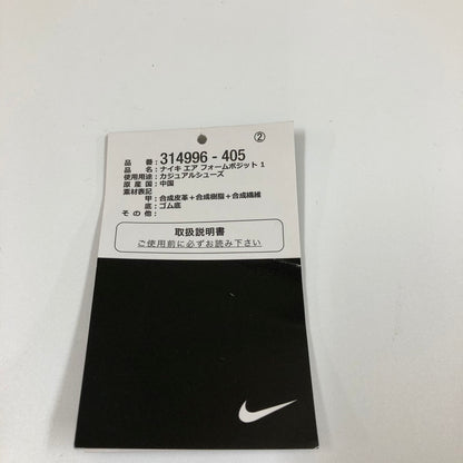 【中古品】【メンズ】 NIKE LDWAFFLE SACAI CLOT ナイキ LDワッフル サカイ×クロット×ナイキ エルディーワッフル オレンジブレイズ 160-260804-sm-02-otoh カラー：オレンジブレイズ 万代Net店