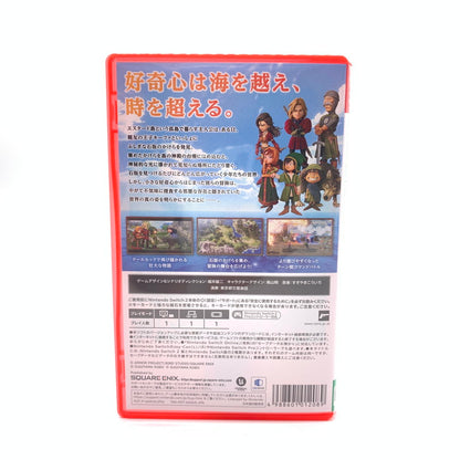 【中古美品】 ドラゴンクエストVII Reimagined -Switch2 [CERO区分_B / 12歳以上対象] 029-260331-ts-01-otoh 万代Net店