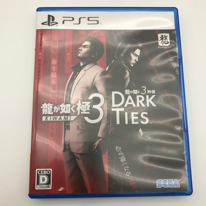 【中古美品】 龍が如く 極３ 龍が如く３外伝 Dark Ties - PS5 [CERO区分_D / 17歳以上対象] 026-260606-sy-05-otoh 万代Net店