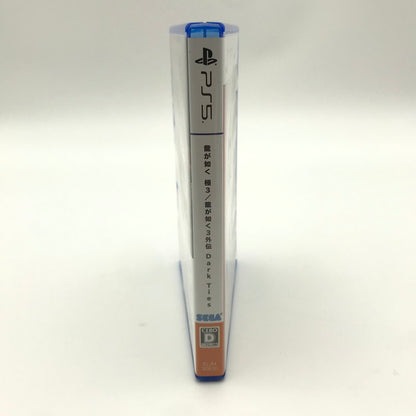 【中古美品】 龍が如く 極３ 龍が如く３外伝 Dark Ties - PS5 [CERO区分_D / 17歳以上対象] 026-260606-sy-05-otoh 万代Net店