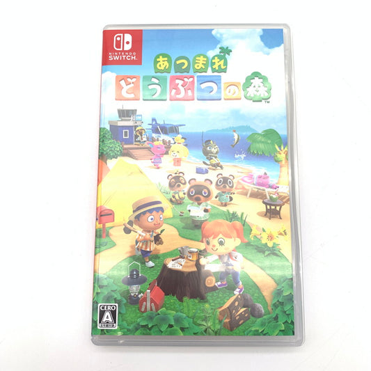 【中古美品】 あつまれ どうぶつの森 - Switch [CERO区分_A / 全年齢対象商品] 029-260412-sy-02-otoh 万代Net店