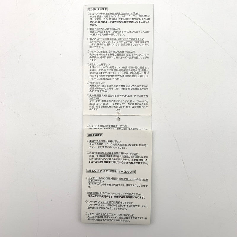 【中古品】【メンズ】 NIKE ナイキ DD9223-100 NIKE AIR MORE エアモア UPTEMPO RAYGUNS スニーカー 靴 160-260428-ts-05-otoh カラー：ホワイト 万代Net店