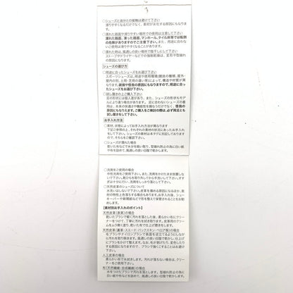 【中古品】【メンズ】 NIKE ナイキ DD9223-100 NIKE AIR MORE エアモア UPTEMPO RAYGUNS スニーカー 靴 160-260428-ts-05-otoh カラー：ホワイト 万代Net店