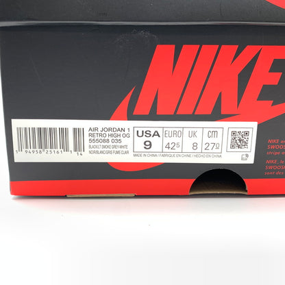 【中古品】【メンズ】 NIKE ナイキ 555088-035 AIR JORDAN 1 HIGH OG SHADOW 2.0 スニーカー 靴 160-260429-ts-07-otoh カラー：グレー/ブラック 万代Net店