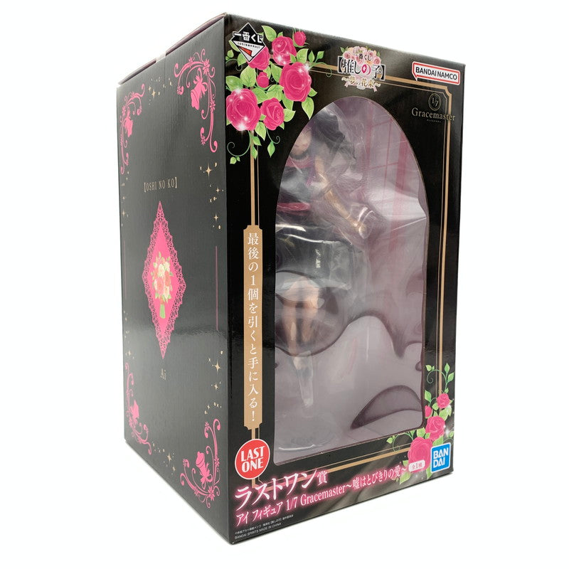 【中古美品】 未開封 一番くじ 【推しの子】~夢の花束~ ラストワン賞 アイ フィギュア 1 7 Gracemaster~嘘はとびきりの愛~ 051-260828-st-01-otoh 万代Net店
