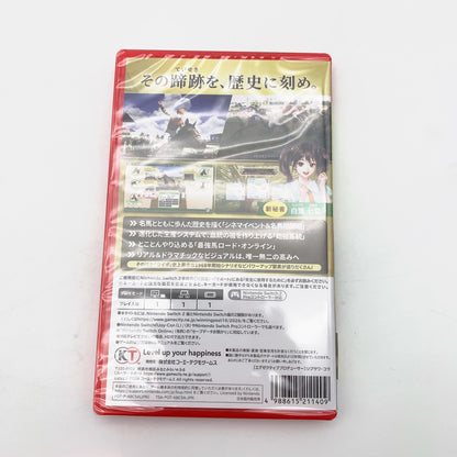 【未使用品】 新品未開封 Winning Post 10 2026 - Switch2 029-261009-st-15-otoh 万代Net店