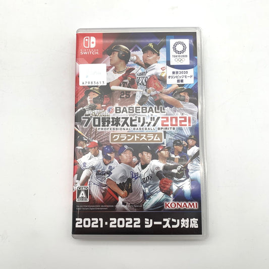 【中古美品】 eBASEBALLプロ野球スピリッツ2021 グランドスラム -Switch [CERO区分_A / 全年齢対象商品] 029-260927-st-02-otoh 万代Net店