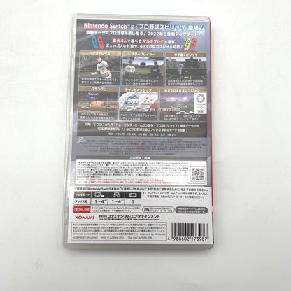 【中古美品】 eBASEBALLプロ野球スピリッツ2021 グランドスラム -Switch [CERO区分_A / 全年齢対象商品] 029-260927-st-02-otoh 万代Net店