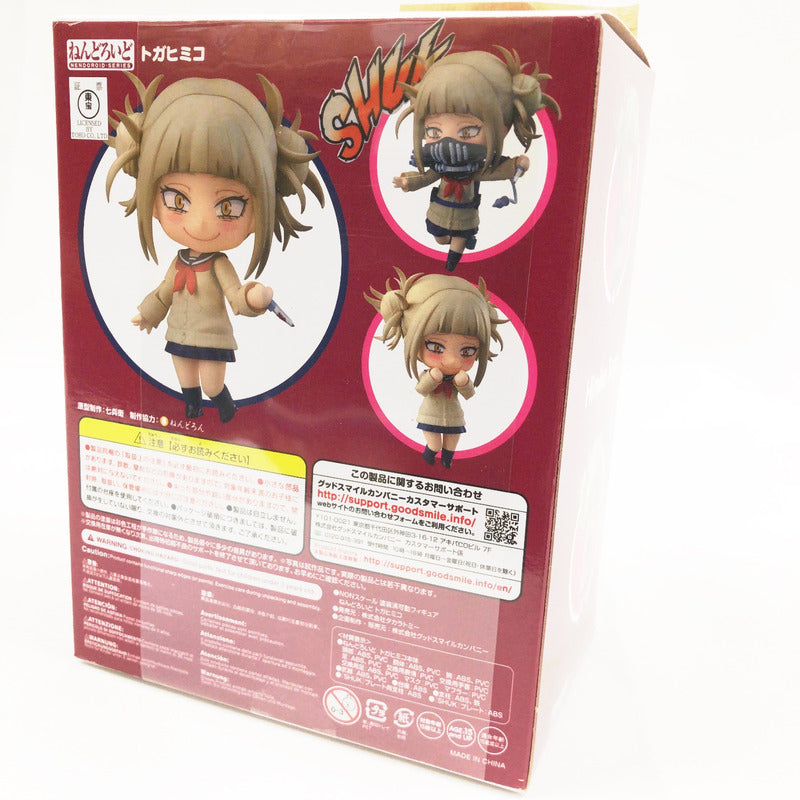 【中古美品】 未開封 ねんどろいど 僕のヒーローアカデミア トガヒミコ 051-261027-sm-10-otoh 万代Net店