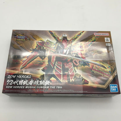 【中古美品】 未組立 BANDAI SDW HEROES 78代目武者頑駄無 プラモデル ガンプラ 058-260906-sy-01-otoh 万代Net店