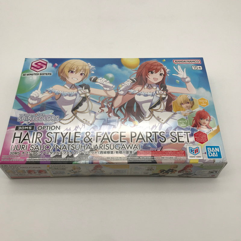 【未使用品】 未組立 BANDAI 30MS オプションヘアスタイル＆フェイスパーツセット(西城樹里 有栖川夏葉) プラモデル ガンプラ 059-260819-sy-01-otoh 万代Net店