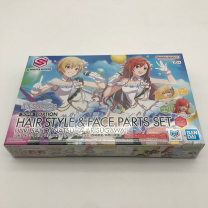 【未使用品】 未組立 BANDAI 30MS オプションヘアスタイル＆フェイスパーツセット(西城樹里 有栖川夏葉) プラモデル ガンプラ 059-260819-sy-02-otoh 万代Net店