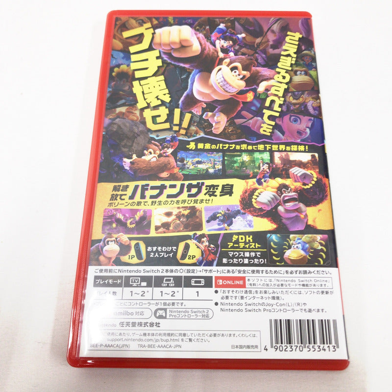 【中古美品】 ドンキーコング バナンザ -Switch2 [CERO区分_A / 全年齢対象商品] 029-261019-sy-01-otoh 万代Net店