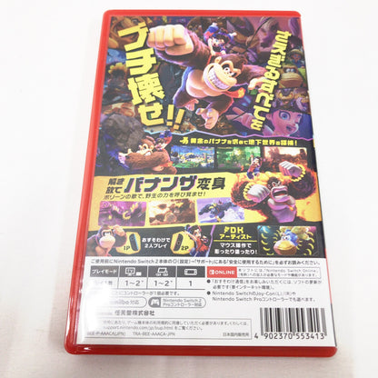 【中古美品】 ドンキーコング バナンザ -Switch2 [CERO区分_A / 全年齢対象商品] 029-261019-sy-01-otoh 万代Net店