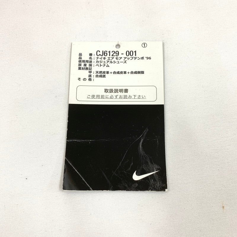 【中古美品】【メンズ】 NIKE ナイキ CJ6129-001 AIR MORE UPTEMPO "LASER CRIMSON" スニーカー 靴　 160-260603-st-01-otoh カラー：ラック/ホワイト/レーザークリムゾン 万代Net店
