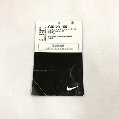 【中古美品】【メンズ】 NIKE ナイキ CJ6129-001 AIR MORE UPTEMPO "LASER CRIMSON" スニーカー 靴　 160-260603-st-01-otoh カラー：ラック/ホワイト/レーザークリムゾン 万代Net店
