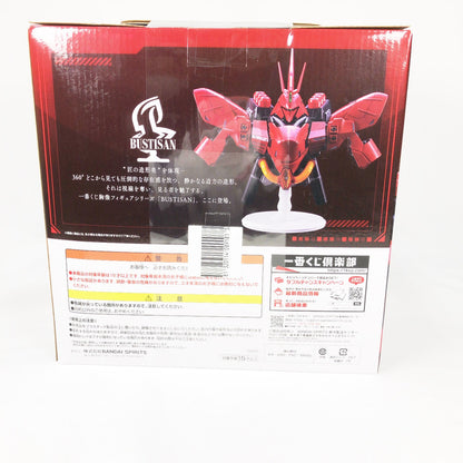 【中古美品】 未開封 一番くじ 機動戦士ガンダム UNIVERSAL CENTURY SAGA ラストワン賞 サザビー BUSTISAN 056-261009-sm-04-otoh 万代Net店