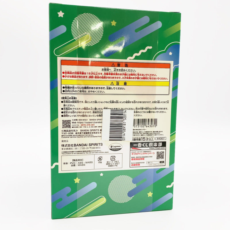 【中古美品】 未開封 一番くじ ウマ娘 プリティーダービー 8弾 D賞 ツインターボ フィギュア 053-261028-st-15-otoh 万代Net店