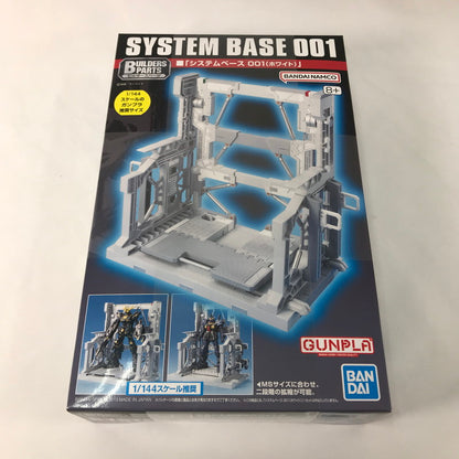 【中古美品】 未組立 BANDAI システムベース 001(ホワイト) プラモデル ガンプラ 058-260902-sy-13-otoh 万代Net店