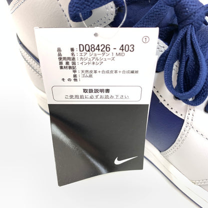 【中古美品】【メンズ】 NIKE ナイキ DQ8426-403 AIR JORDAN 1 MID "BLUE VOID" スニーカー 靴 160-260505-st-10-otoh カラー：ブルーボイド/サミットホワイト/ホットラバ/ピュアプラチナム 万代Net店