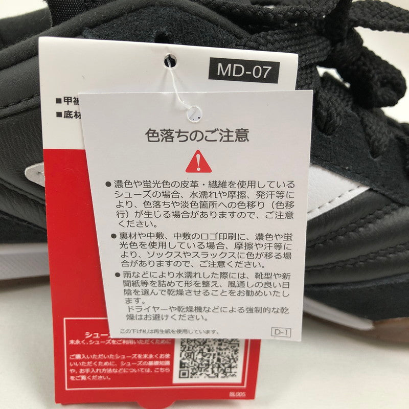 【中古美品】【メンズ】 NEW BALANCE ニューバランス URC42LB スニーカー 靴 162-260506-st-03-otoh カラー：ブラック 万代Net店