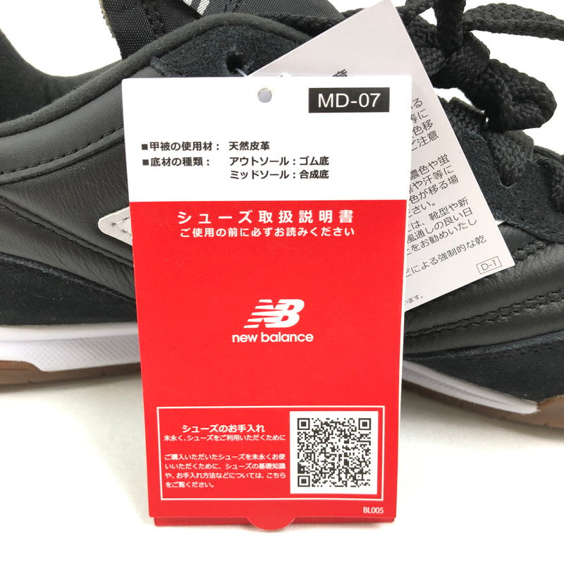 【中古美品】【メンズ】 NEW BALANCE ニューバランス URC42LB スニーカー 靴 162-260506-st-03-otoh カラー：ブラック 万代Net店