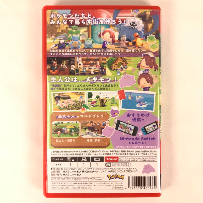 【中古美品】 ぽこ あ ポケモン -Switch2 [CERO区分_A / 全年齢対象商品] 029-260625-sy-05-otoh 万代Net店
