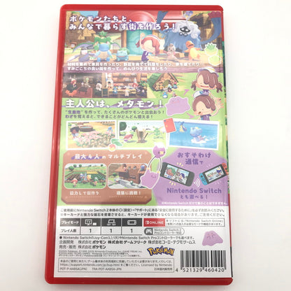 【中古美品】 ぽこ あ ポケモン -Switch2 [CERO区分_A / 全年齢対象商品] 029-260606-sy-01-otoh 万代Net店