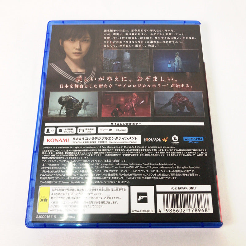 【中古美品】 SILENT HILL f - PS5 [CERO区分_Z / 18歳以上対象] 026-261016-sy-24-otoh 万代Net店