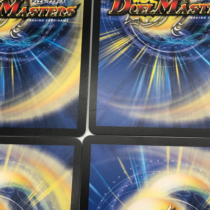 【中古品】 デュエル・マスターズ まとめ販売⑥ 070-260507-sy-03-oto 万代Net店