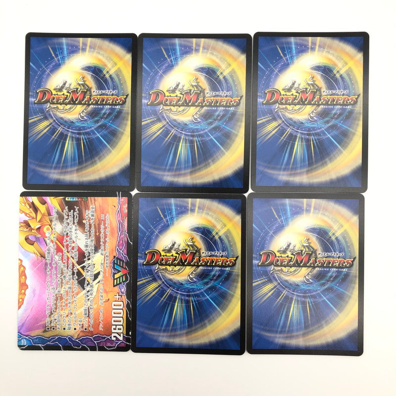 【中古品】 デュエル・マスターズ まとめ販売⑥ 070-260507-sy-03-oto 万代Net店