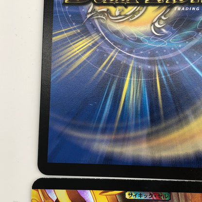 【中古品】 デュエル・マスターズ まとめ販売⑥ 070-260507-sy-03-oto 万代Net店
