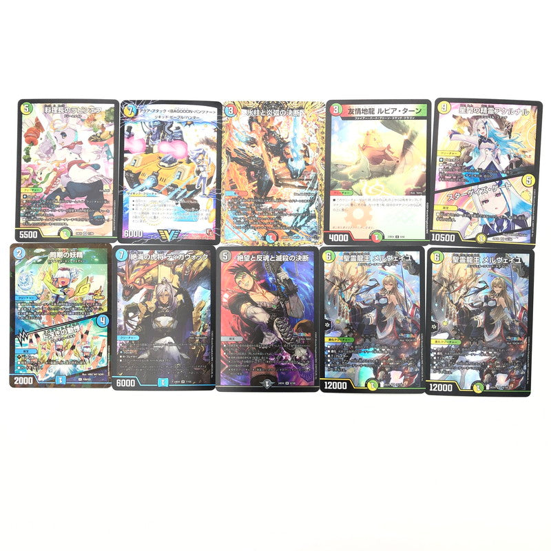 【中古品】 デュエル・マスターズ まとめ販売⑥ 070-260507-sy-03-oto 万代Net店