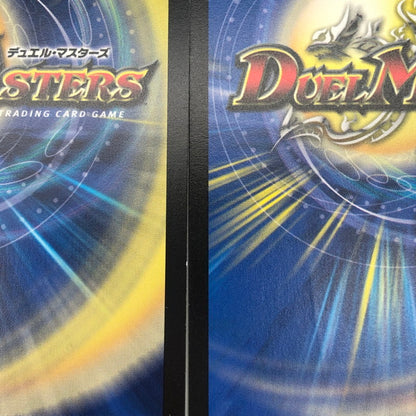 【中古品】 デュエル・マスターズ まとめ販売⑥ 070-260507-sy-03-oto 万代Net店