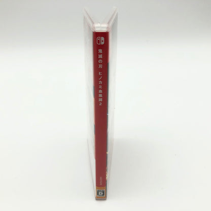 【中古美品】 鬼滅の刃 ヒノカミ血風譚2 - Switch CERO区分_D １７歳以上対象 260511-sy-04-otoh 万代Net店